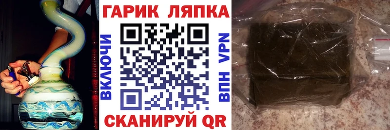 Наркошоп купить Гашиш Марихуана Cocaine Мефедрон Похвистнево