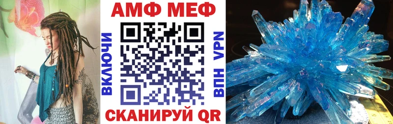 Купить где  Похвистнево  Amphetamine 97% 
