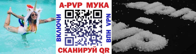 Альфа ПВП VHQ  Купить  Похвистнево 