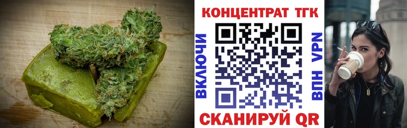 Cannafood конопля  Купить где  Похвистнево 