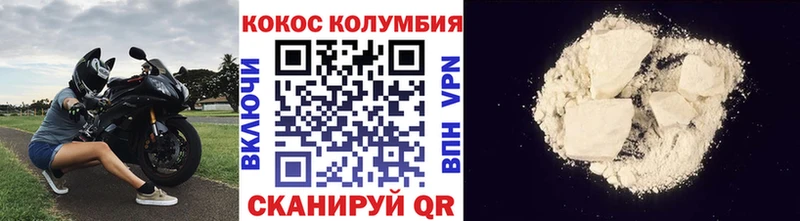 COCAIN FishScale  Купить где  Похвистнево 