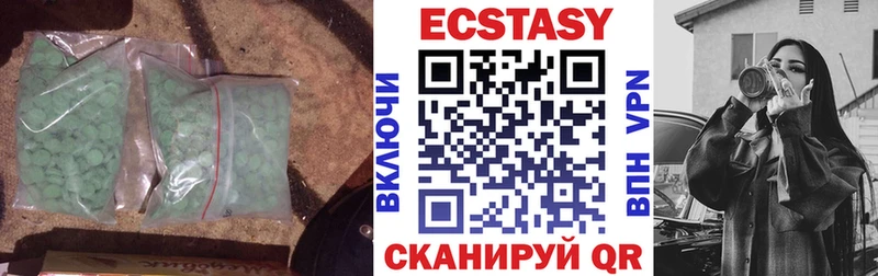 Купить где  Похвистнево  Ecstasy 300 mg 