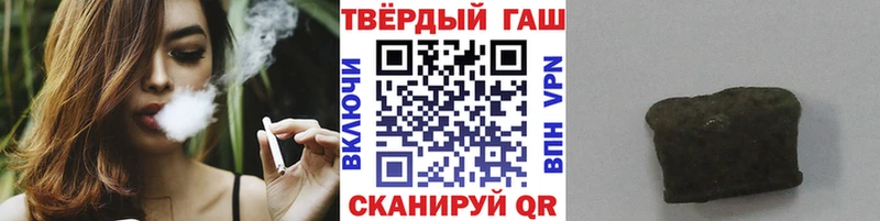 ГАШ Premium  Купить  Похвистнево 