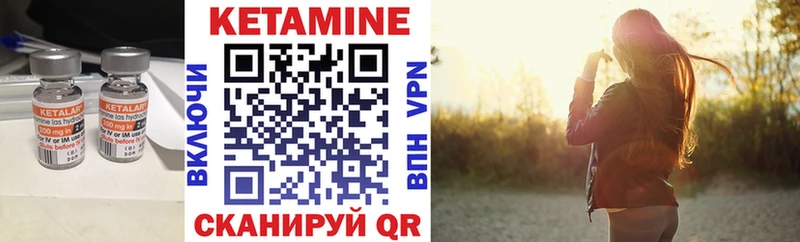 КЕТАМИН ketamine  Купить  Похвистнево 