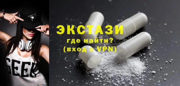 мефедрон Вязьма