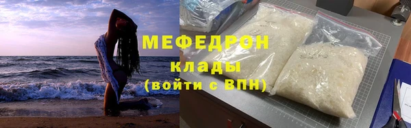 мефедрон Вязьма