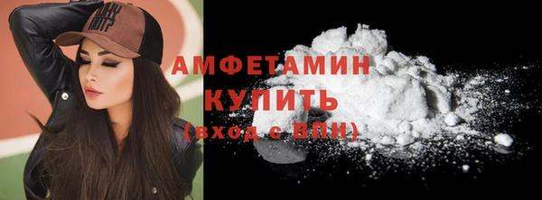 мефедрон Вязьма