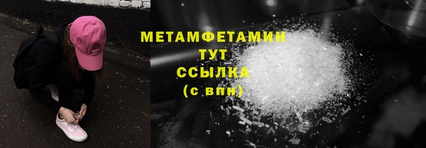 мефедрон Вязьма