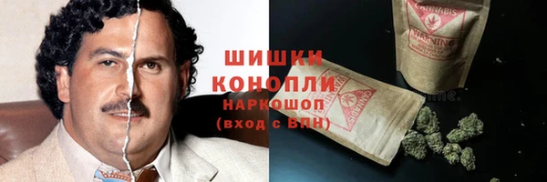 мефедрон Вязьма