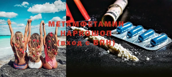 мефедрон Вязьма
