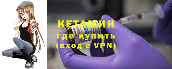 мефедрон Вязьма