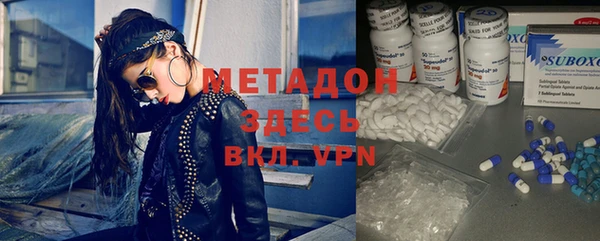 мефедрон Вязьма