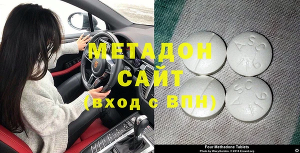 гашик Вяземский