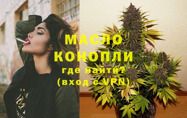 мефедрон Вязьма