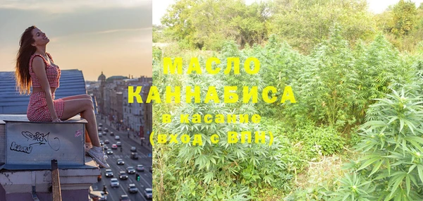 мефедрон Вязьма