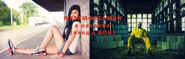 мефедрон Вязьма