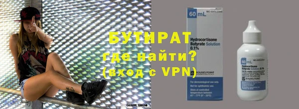 мефедрон Вязьма