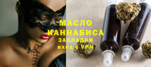 мефедрон Вязьма