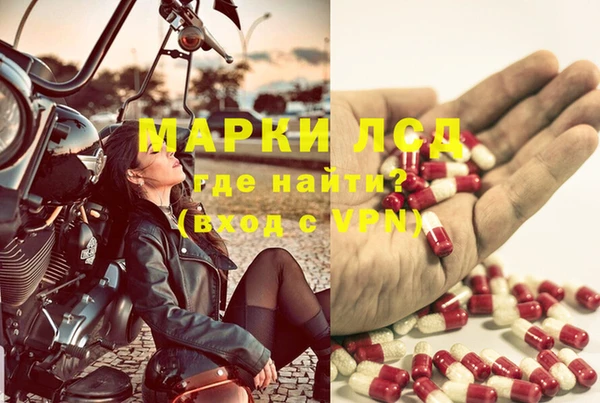 мефедрон Вязьма