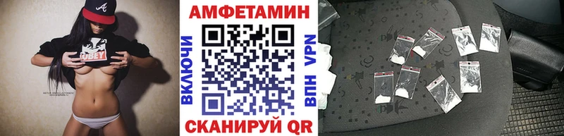 Купить  Похвистнево  МЕТАМФЕТАМИН винт 