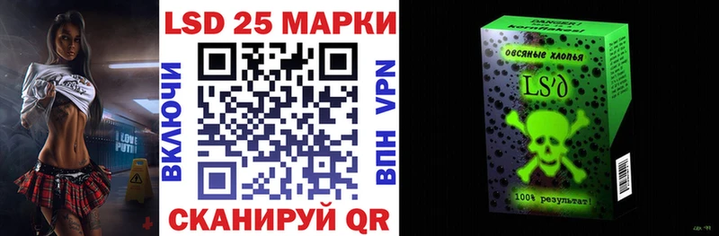 Купить закладки  Похвистнево  Марки N-bome 1,8мг 