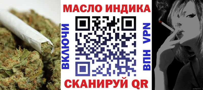 Дистиллят ТГК гашишное масло  Купить закладки  Похвистнево 