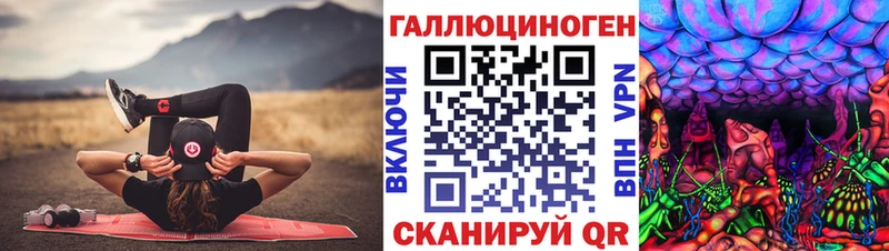 Псилоцибиновые грибы GOLDEN TEACHER  Купить где  Похвистнево 