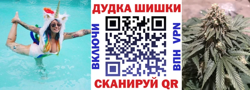 Купить закладки  Похвистнево  Марихуана VHQ 